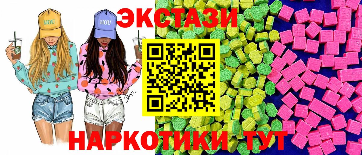 ЭКСТАЗИ бентли  Вход с VPN  Рубцовск 