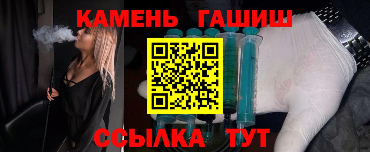 Рубцовск  что такое наркотик  Вход с VPN  ГАШ  ГАШИШ Изолятор  ГАШ Изолятор 