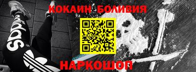 мяу мяу кристалл Владикавказ