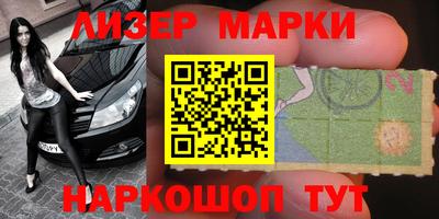 мяу мяу кристалл Владикавказ