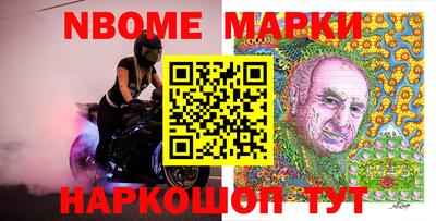 молекула духа Владивосток
