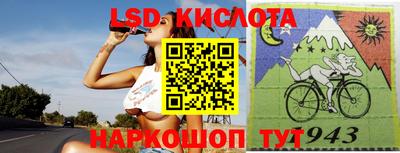 молекула духа Владивосток