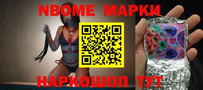 молекула духа Владивосток