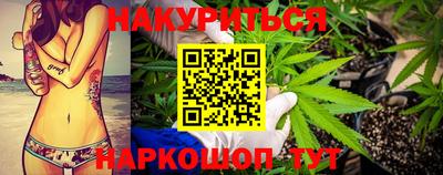 мяу мяу кристалл Владикавказ