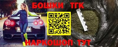 молекула духа Владивосток