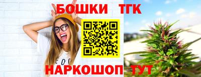 молекула духа Владивосток