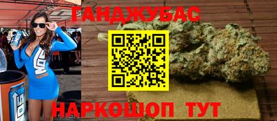 мяу мяу кристалл Владикавказ