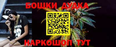 молекула духа Владивосток