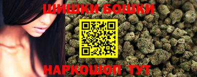 молекула духа Владивосток