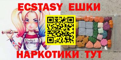 молекула духа Владивосток