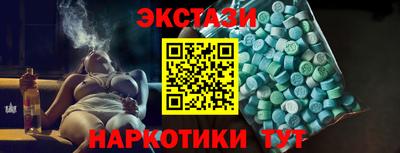 мяу мяу кристалл Владикавказ
