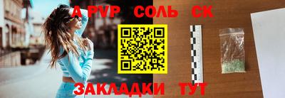мяу мяу кристалл Владикавказ