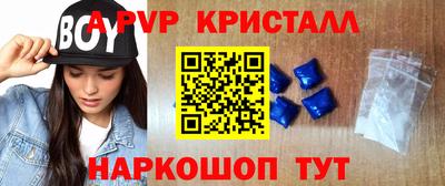 мяу мяу кристалл Владикавказ