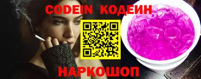 мяу мяу кристалл Владикавказ