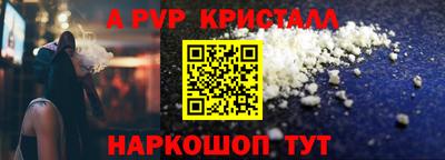 мяу мяу кристалл Владикавказ