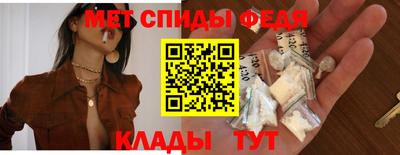 молекула духа Владивосток