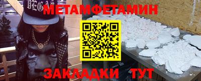 молекула духа Владивосток