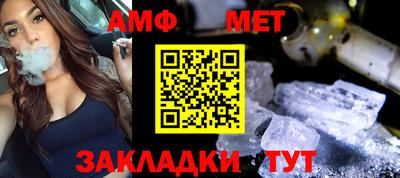 молекула духа Владивосток
