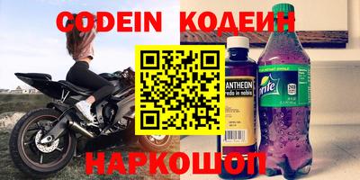мяу мяу кристалл Владикавказ