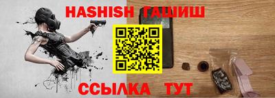 молекула духа Владивосток