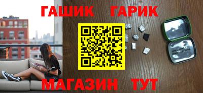 молекула духа Владивосток