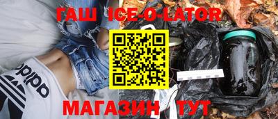 молекула духа Владивосток