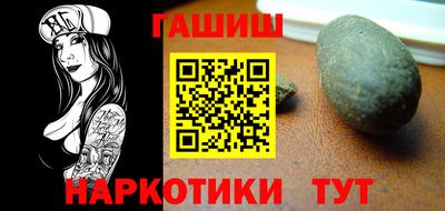 мяу мяу кристалл Владикавказ
