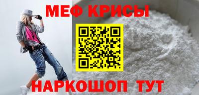 молекула духа Владивосток