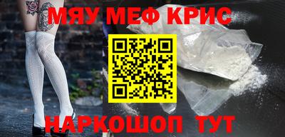молекула духа Владивосток