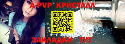молекула духа Владивосток