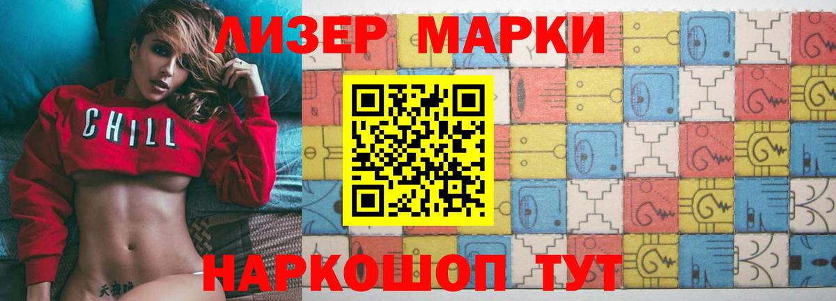 Рубцовск  LSD-25 экстази ecstasy  ЛСД экстази ecstasy  Вход с VPN 