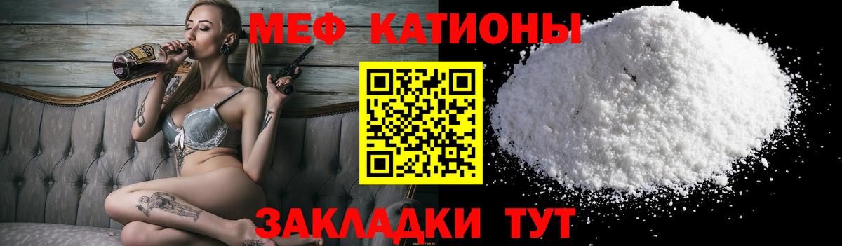МЕФ мука Рубцовск