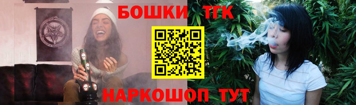 Шишки марихуана ГИДРОПОН  Вход с VPN  Бошки Шишки планчик  Рубцовск 
